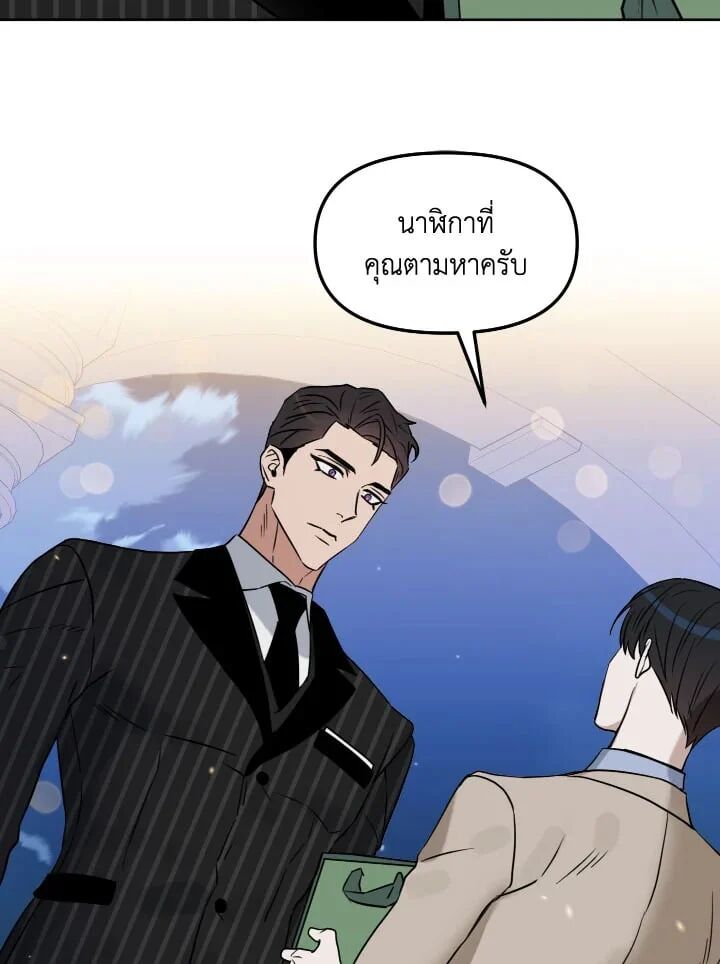 หน้า 71
