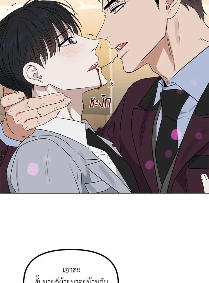 หน้า 61