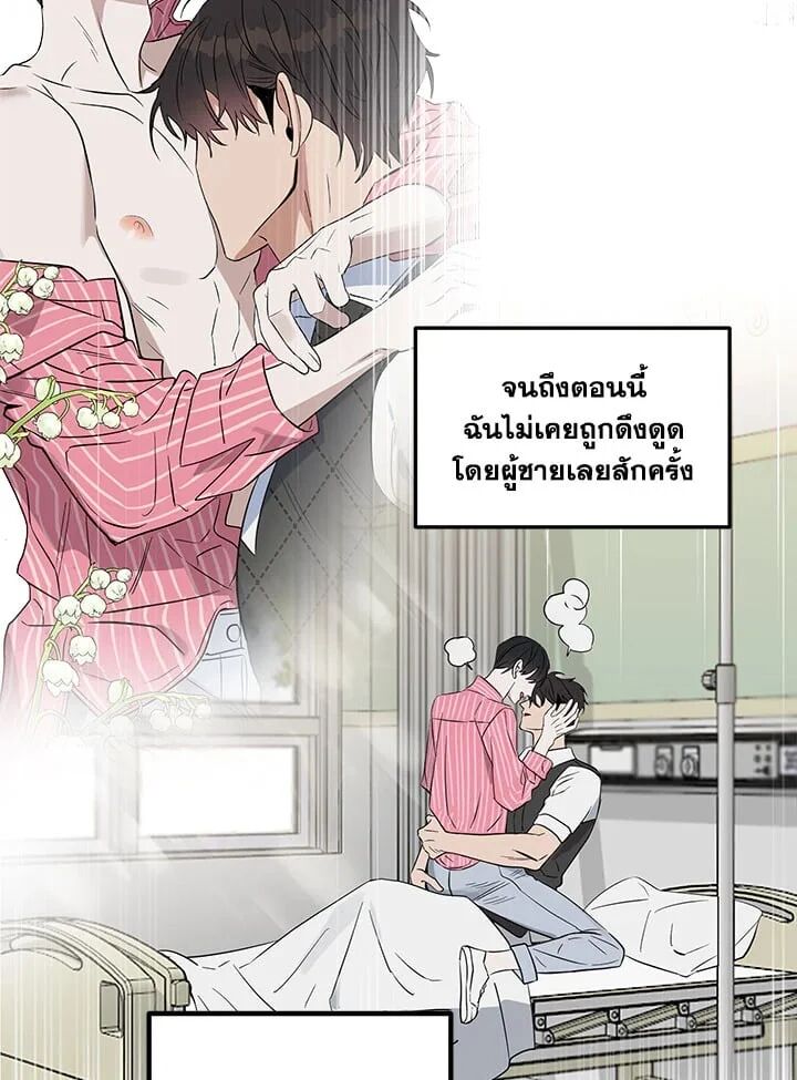 หน้า 68