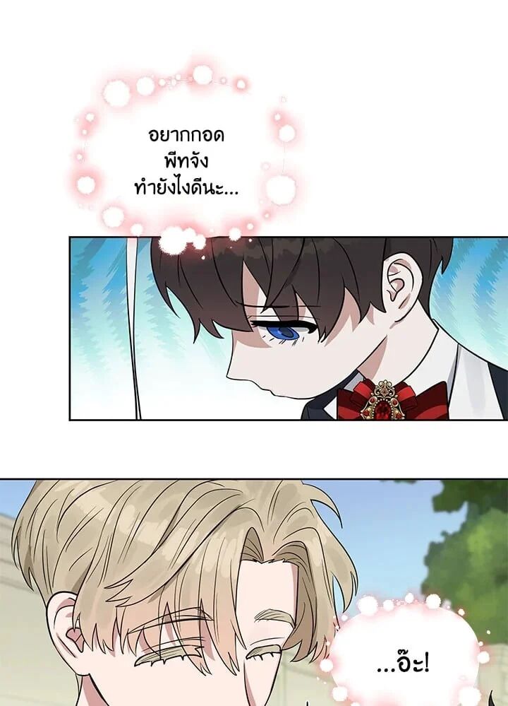 หน้า 56