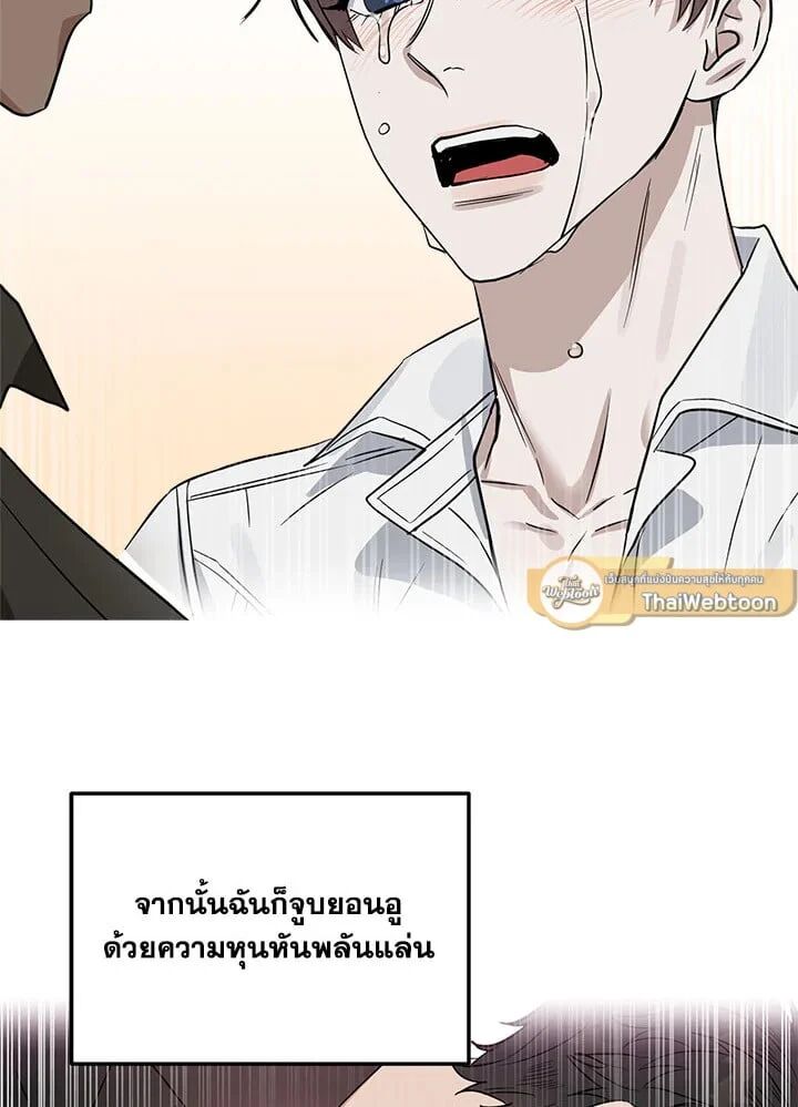 หน้า 49