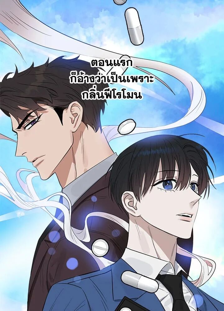 หน้า 54