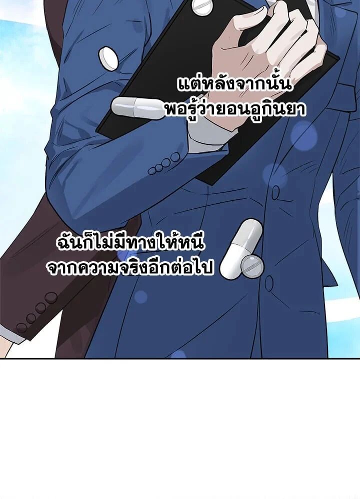 หน้า 55