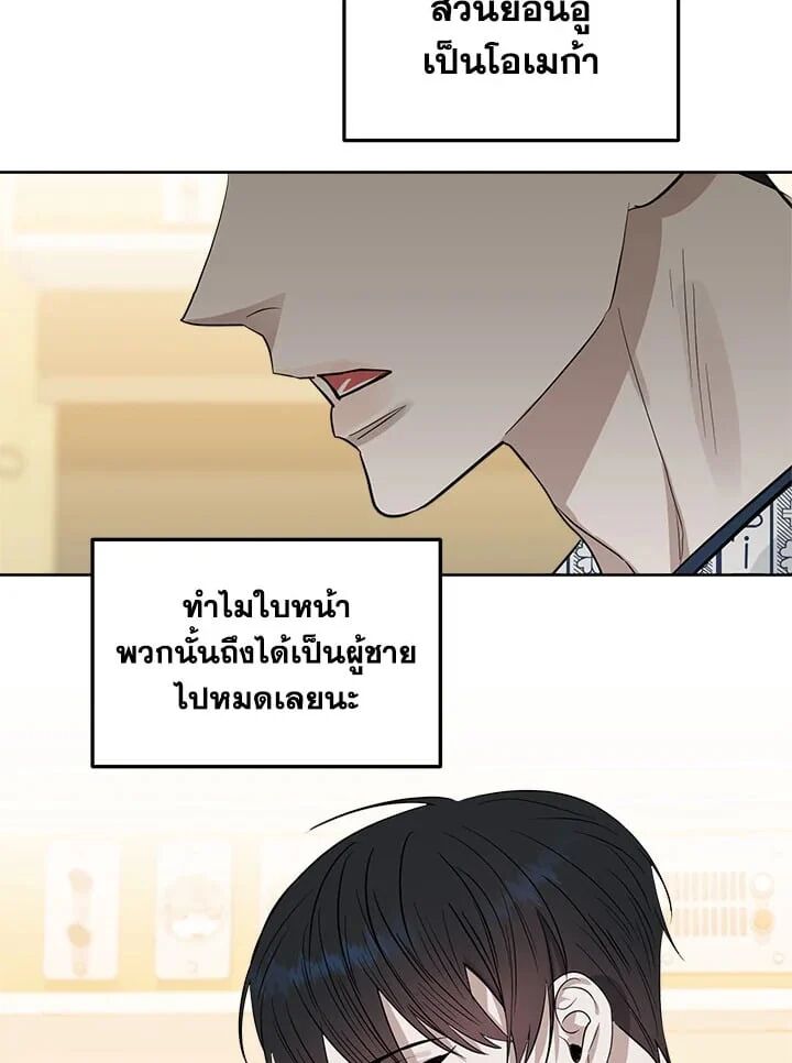 หน้า 64