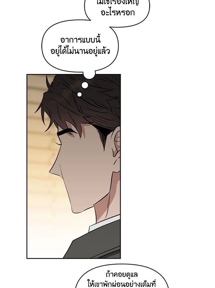 หน้า 69