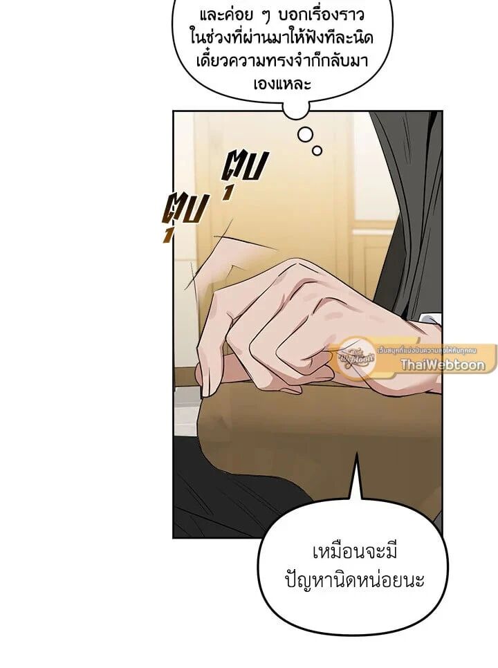 หน้า 70