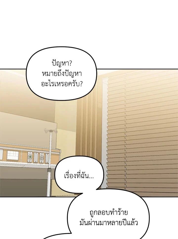 หน้า 71