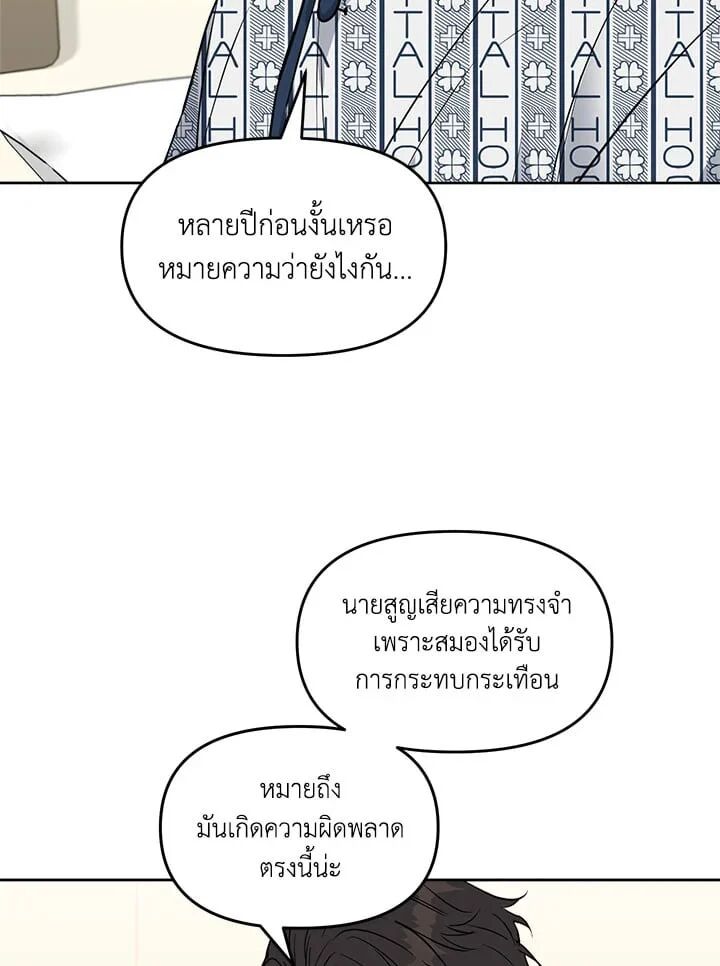 หน้า 73