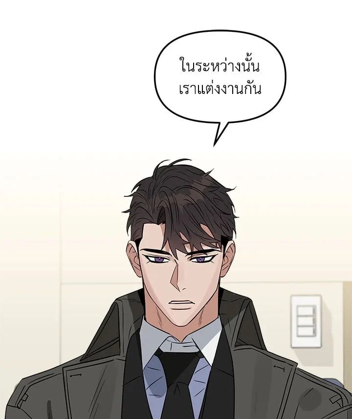 หน้า 76