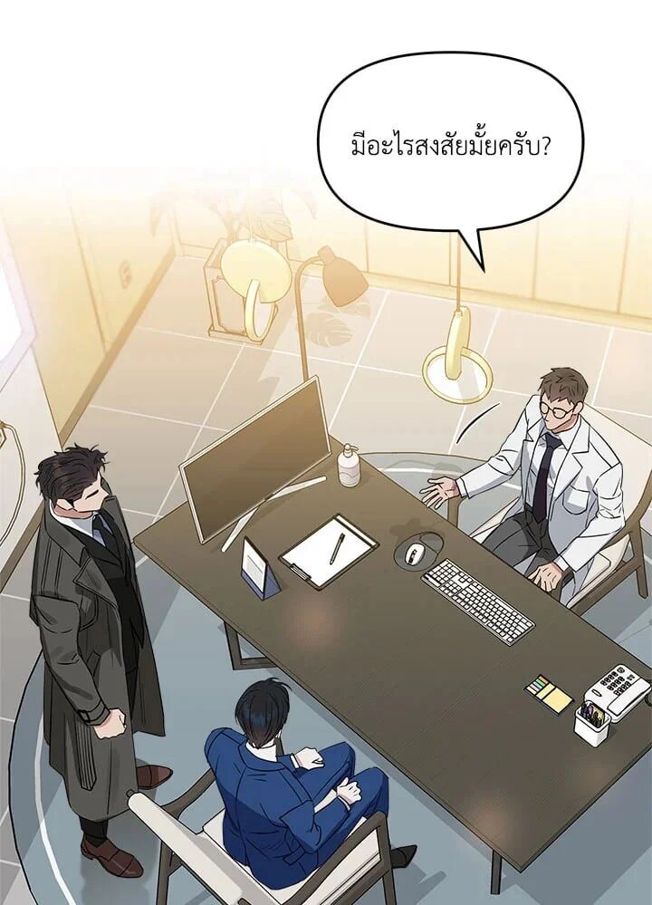 หน้า 45