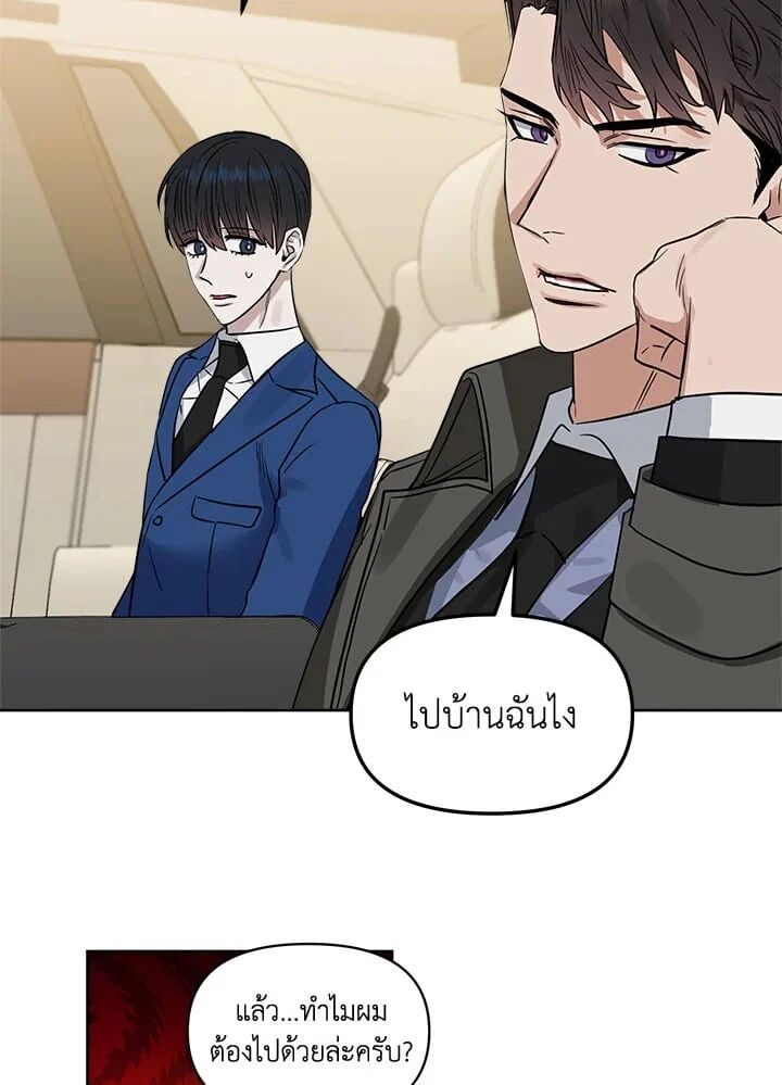 หน้า 57