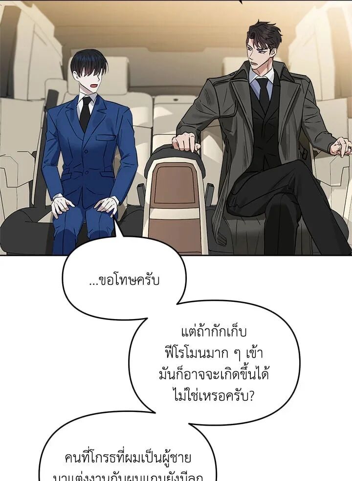 หน้า 68