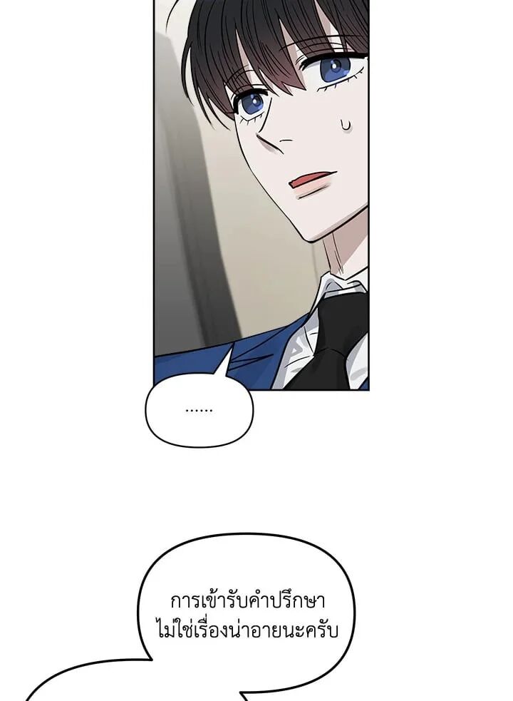 หน้า 73