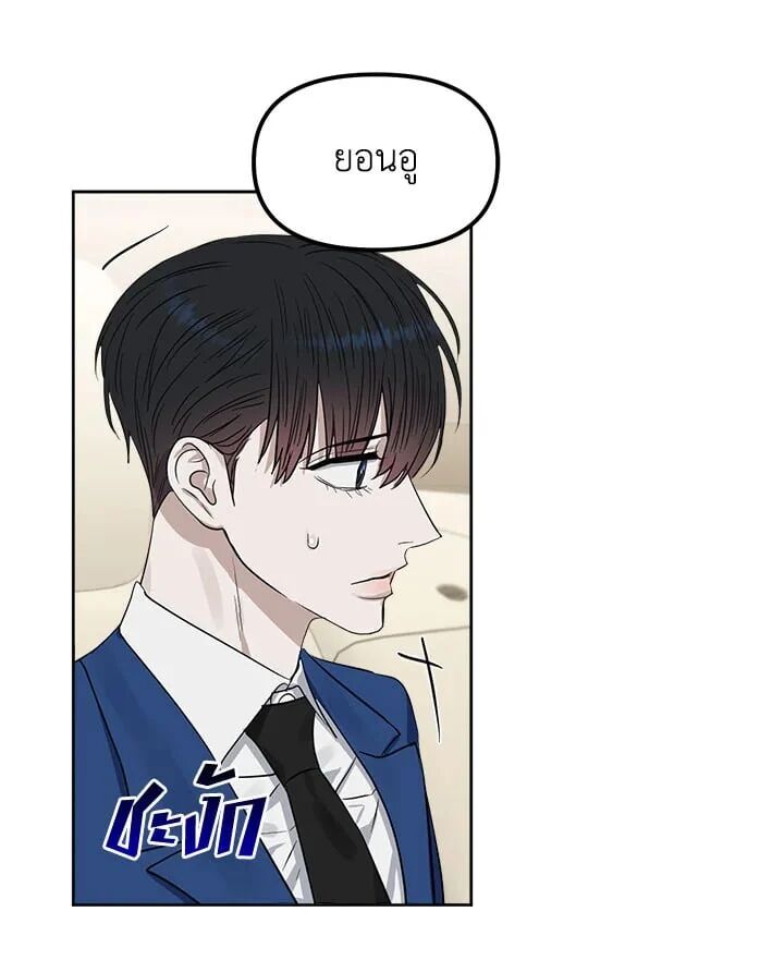 หน้า 75