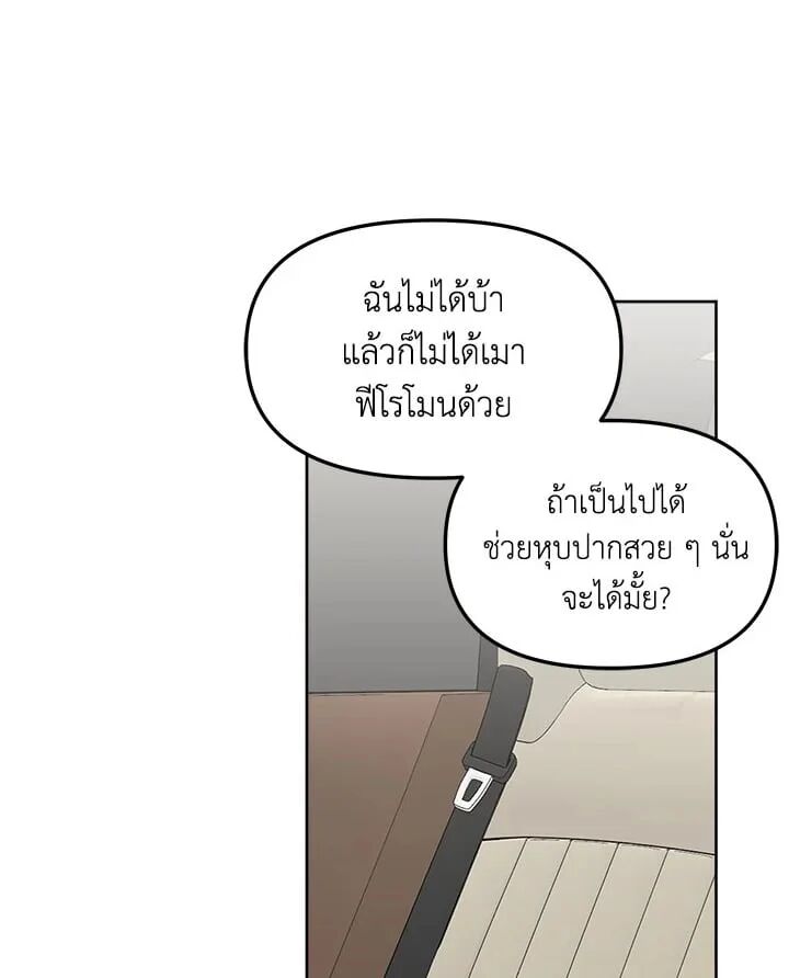 หน้า 76