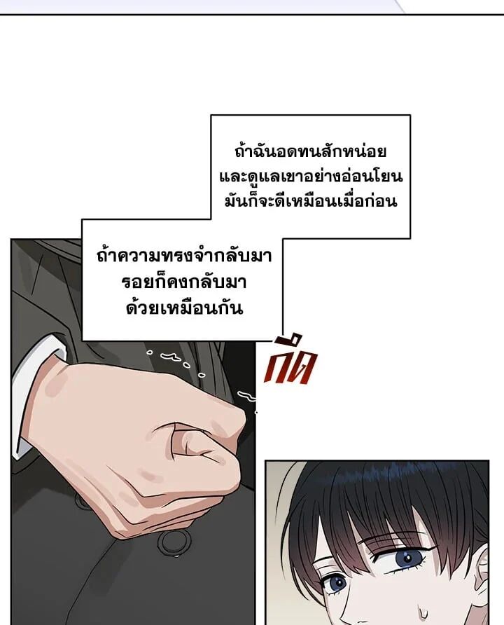 หน้า 79