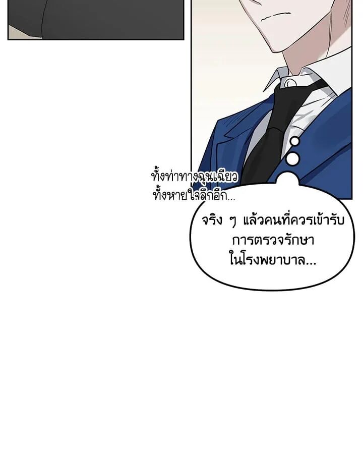 หน้า 80