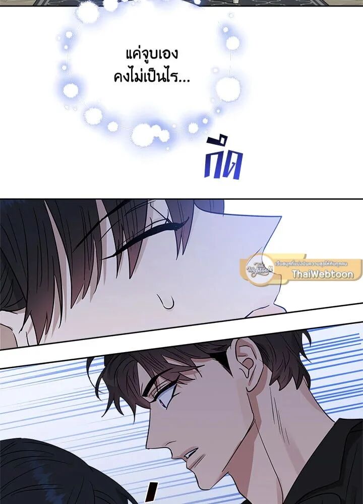 หน้า 54