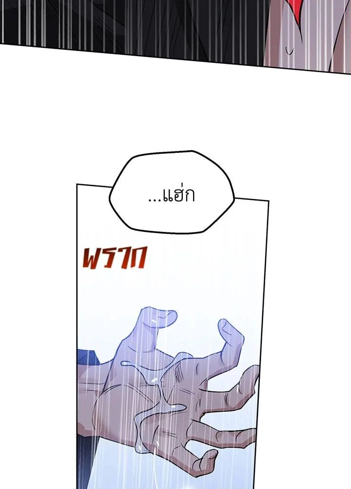 หน้า 70