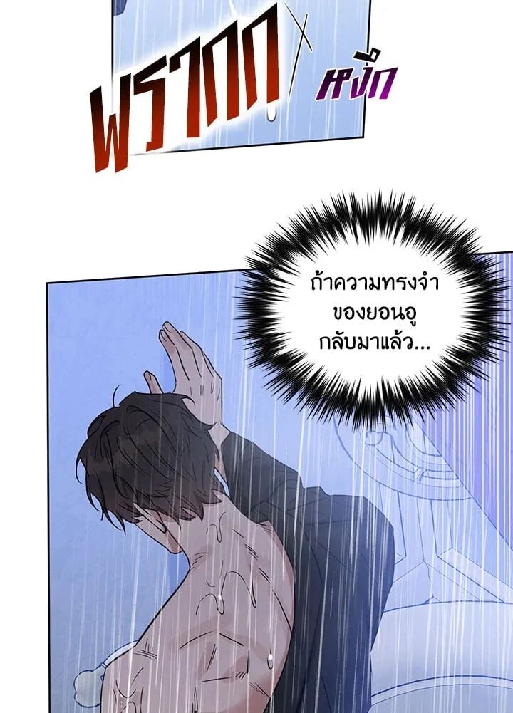 หน้า 71