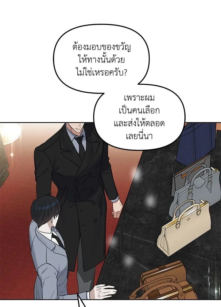 หน้า 61