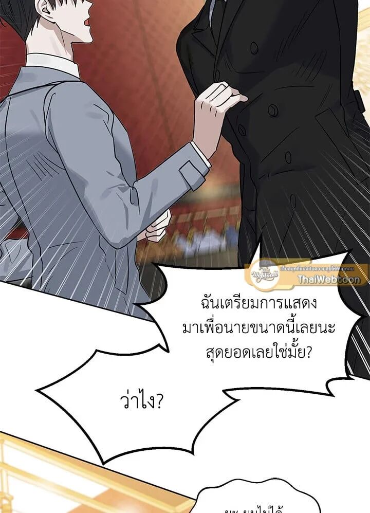 หน้า 74