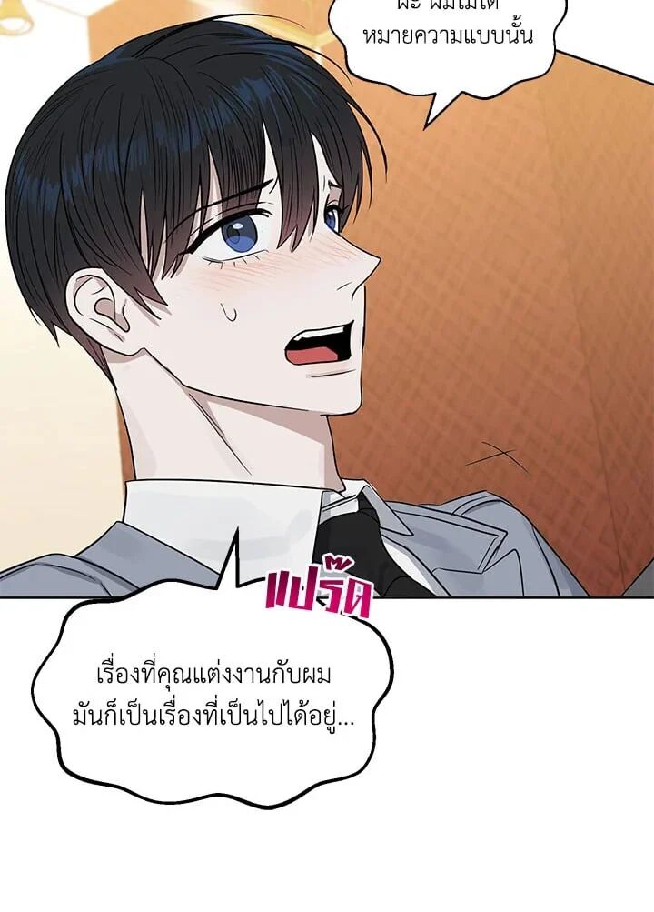 หน้า 75