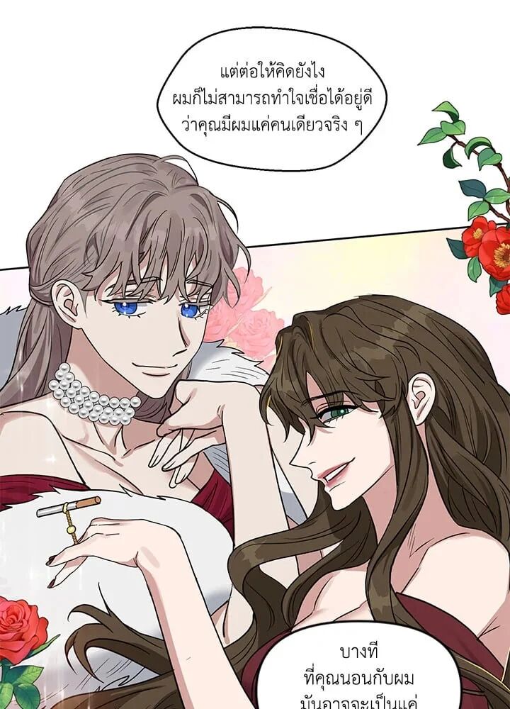หน้า 76