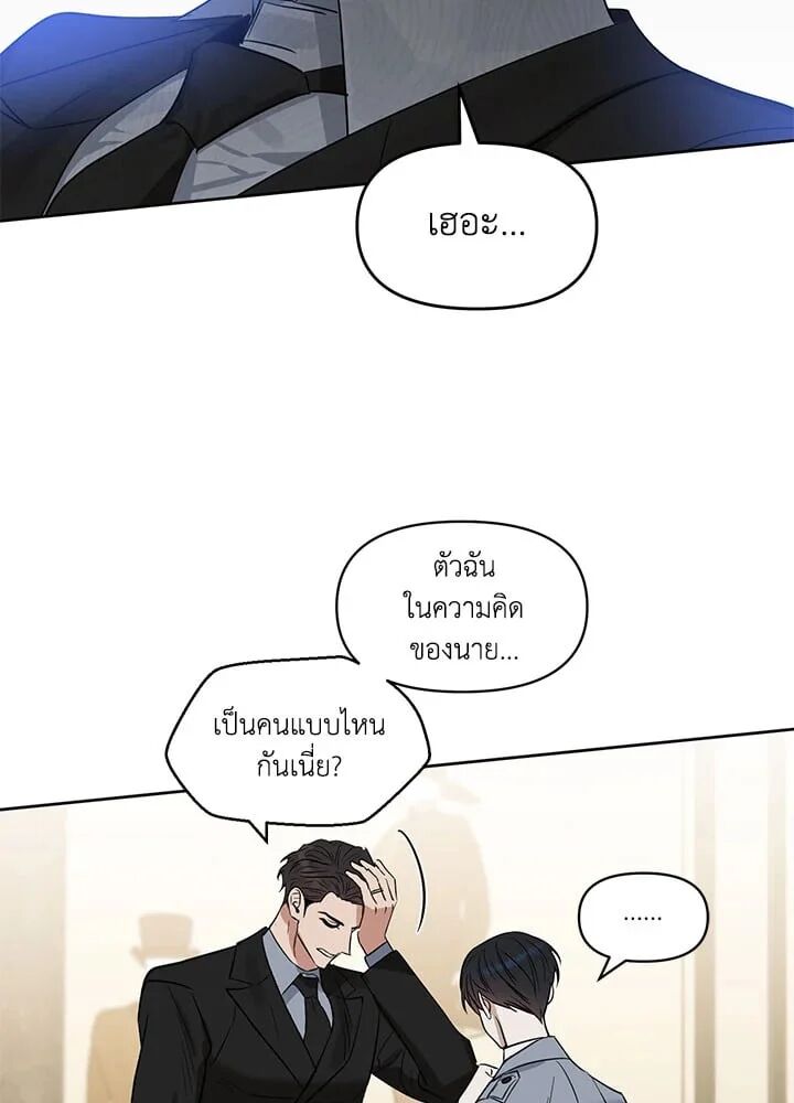 หน้า 79