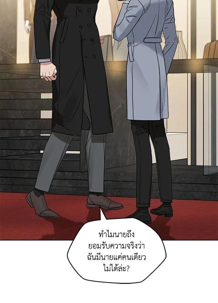 หน้า 80