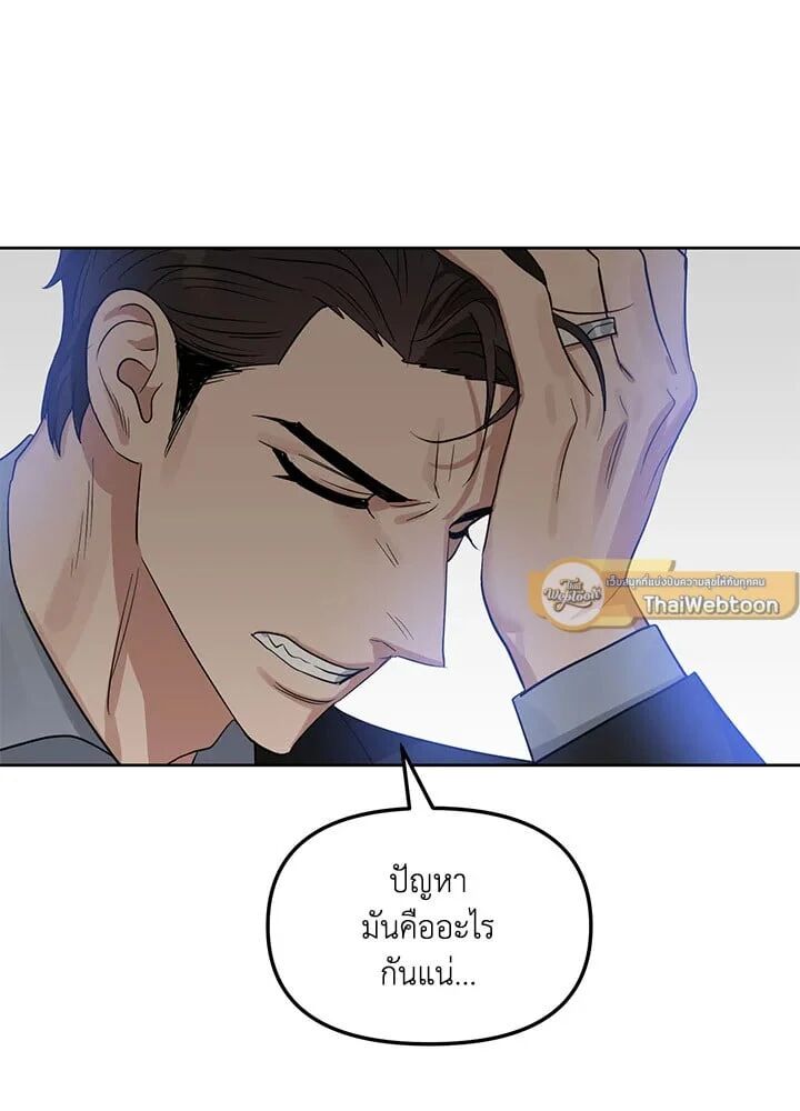 หน้า 81