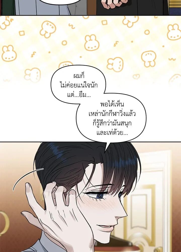 หน้า 51