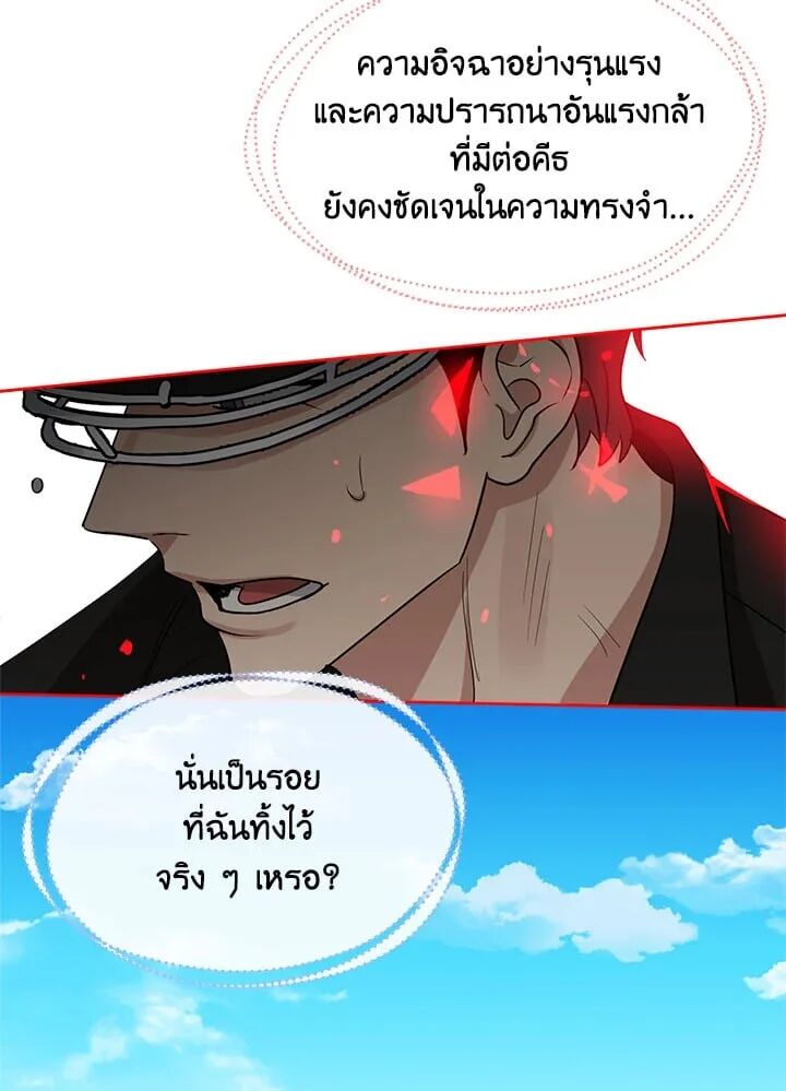 หน้า 70