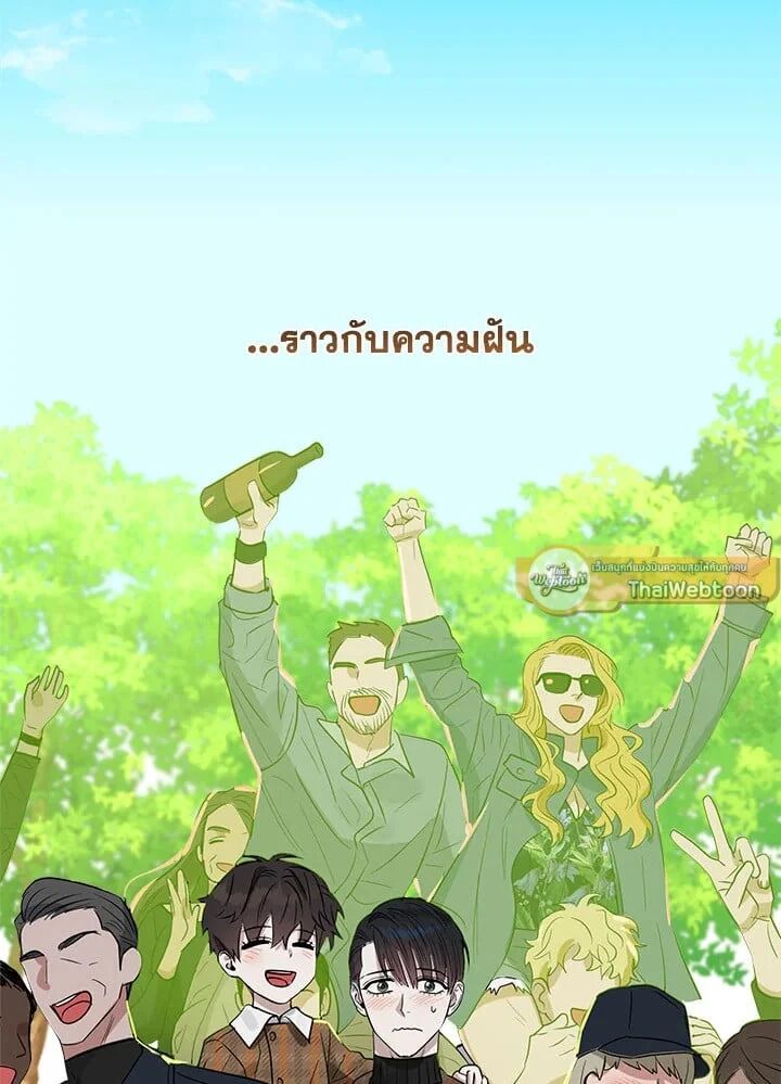 หน้า 71