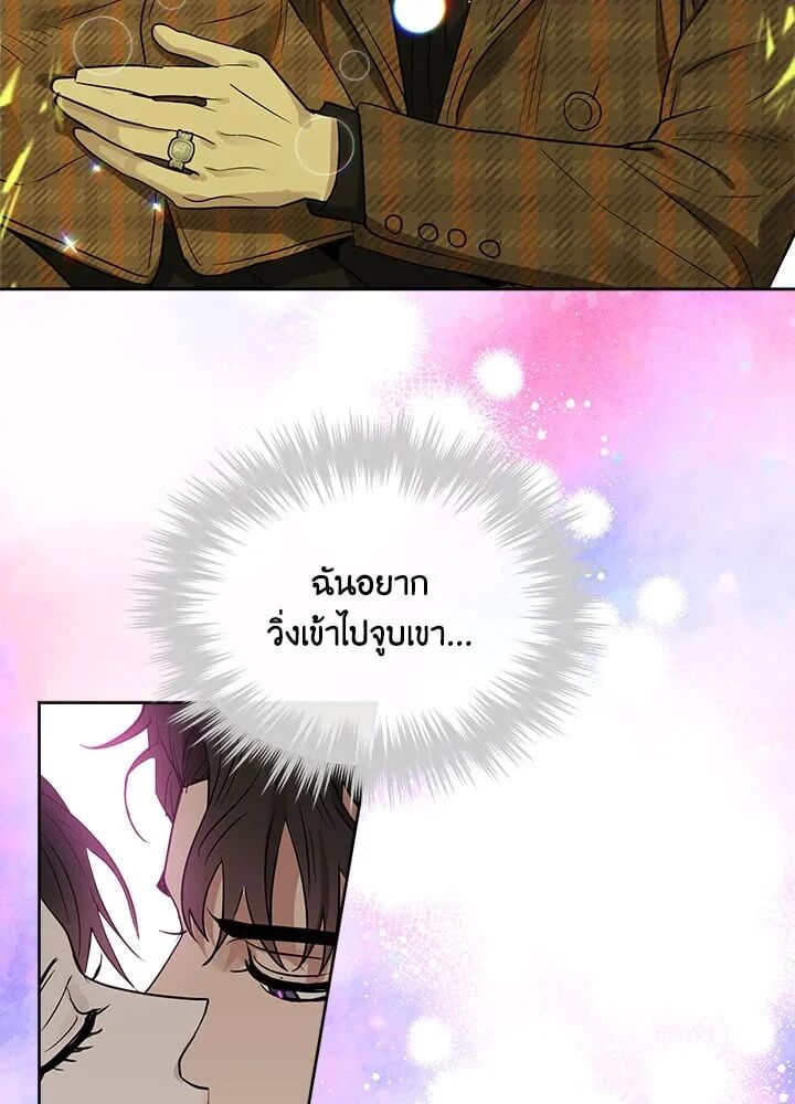 หน้า 77