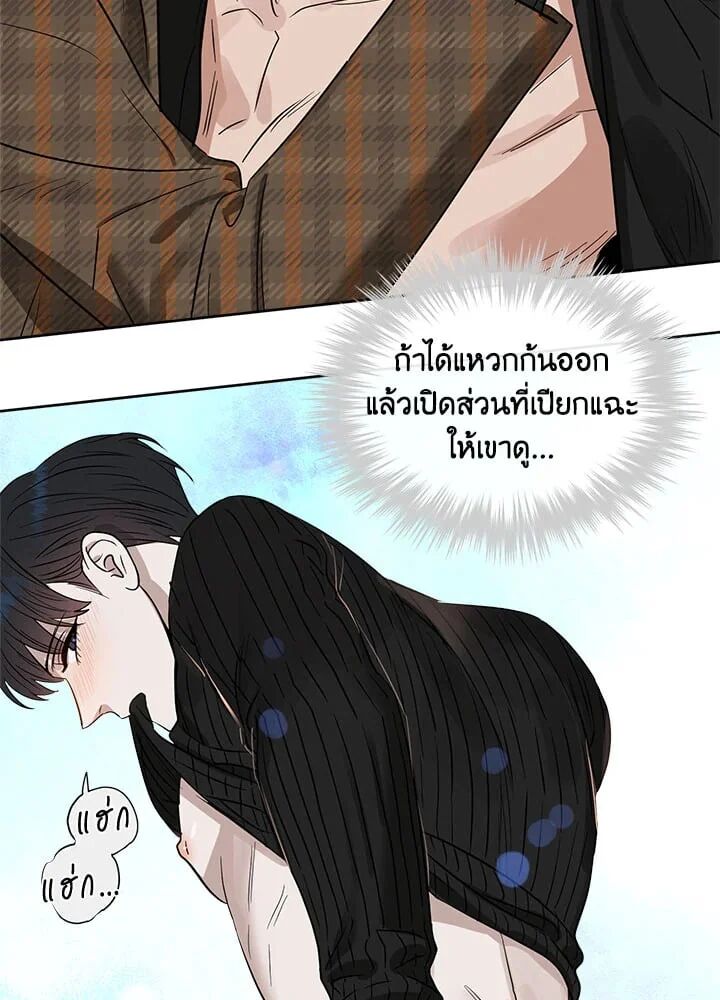 หน้า 80