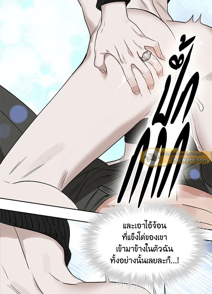 หน้า 81