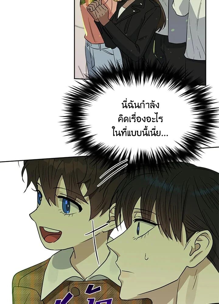 หน้า 84
