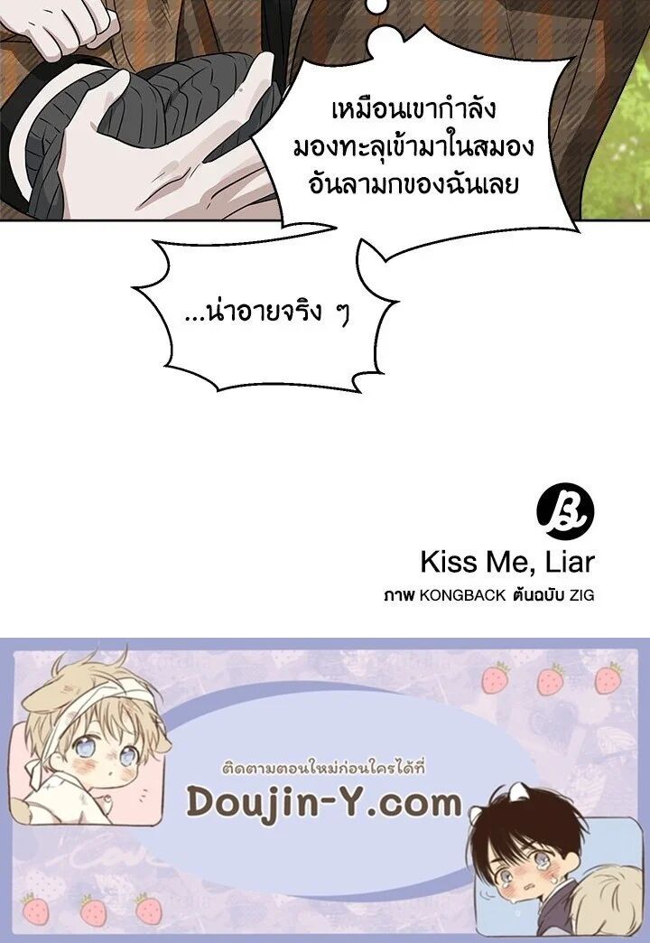 หน้า 88