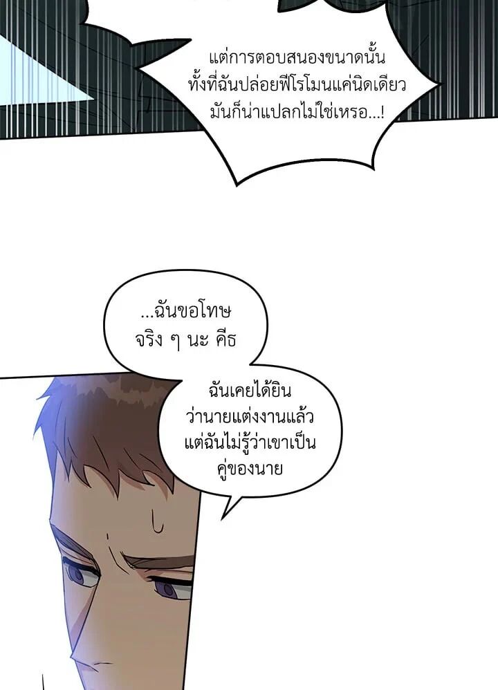 หน้า 74