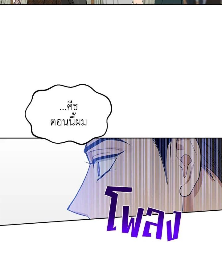 หน้า 77