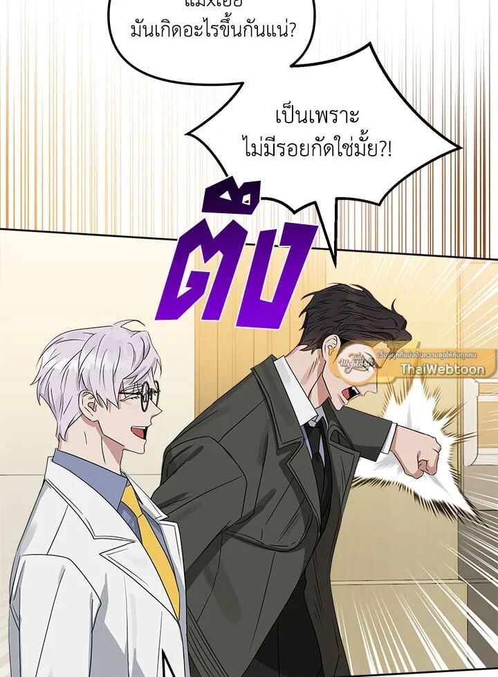 หน้า 39