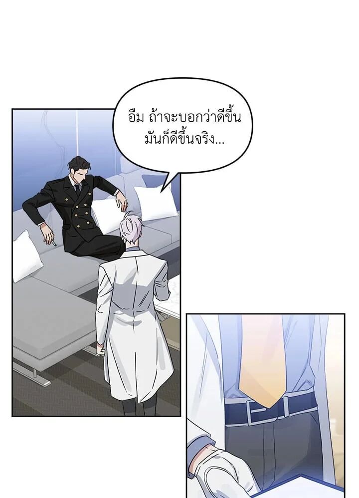 หน้า 61