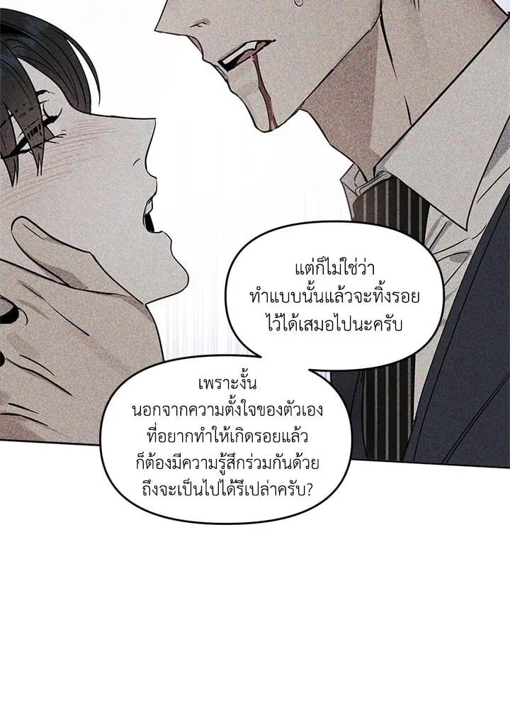 หน้า 69