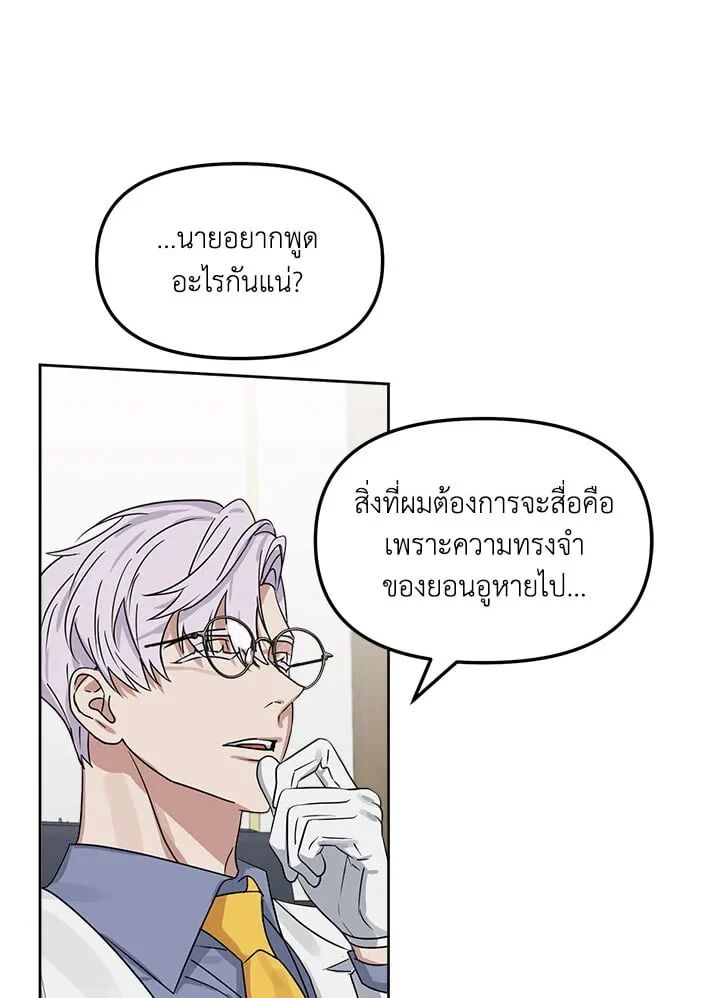 หน้า 70