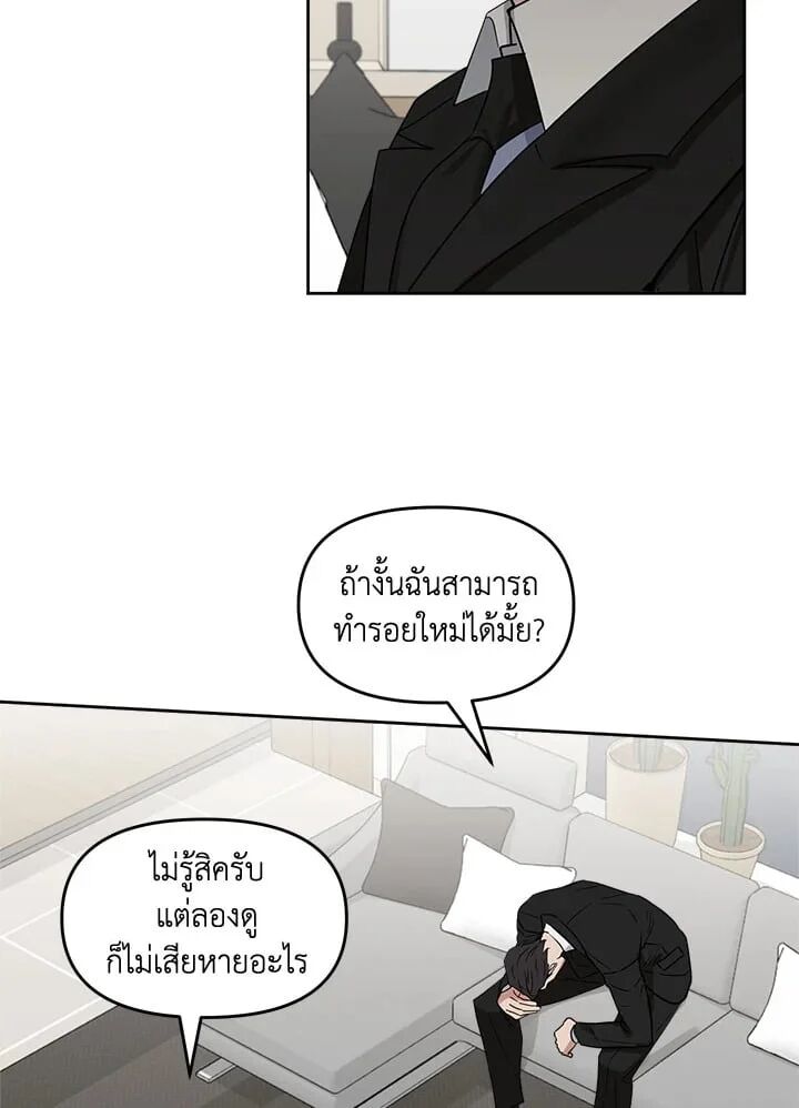 หน้า 72