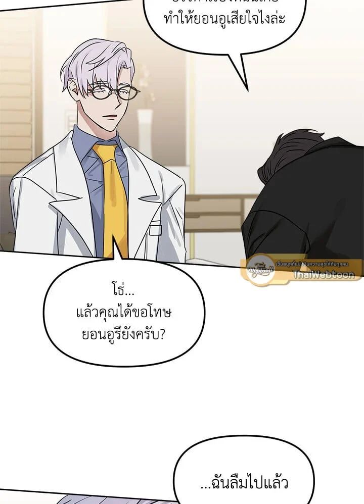 หน้า 74