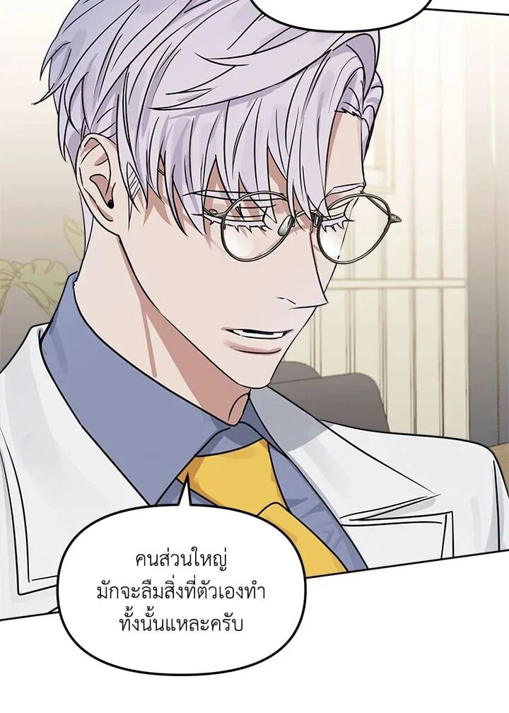 หน้า 75