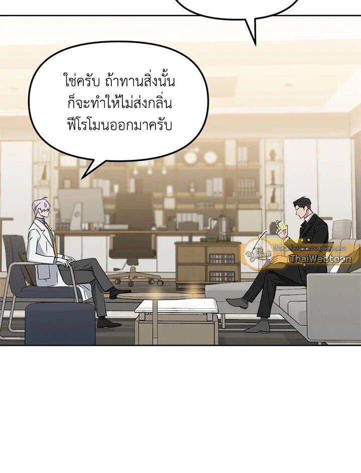 หน้า 80