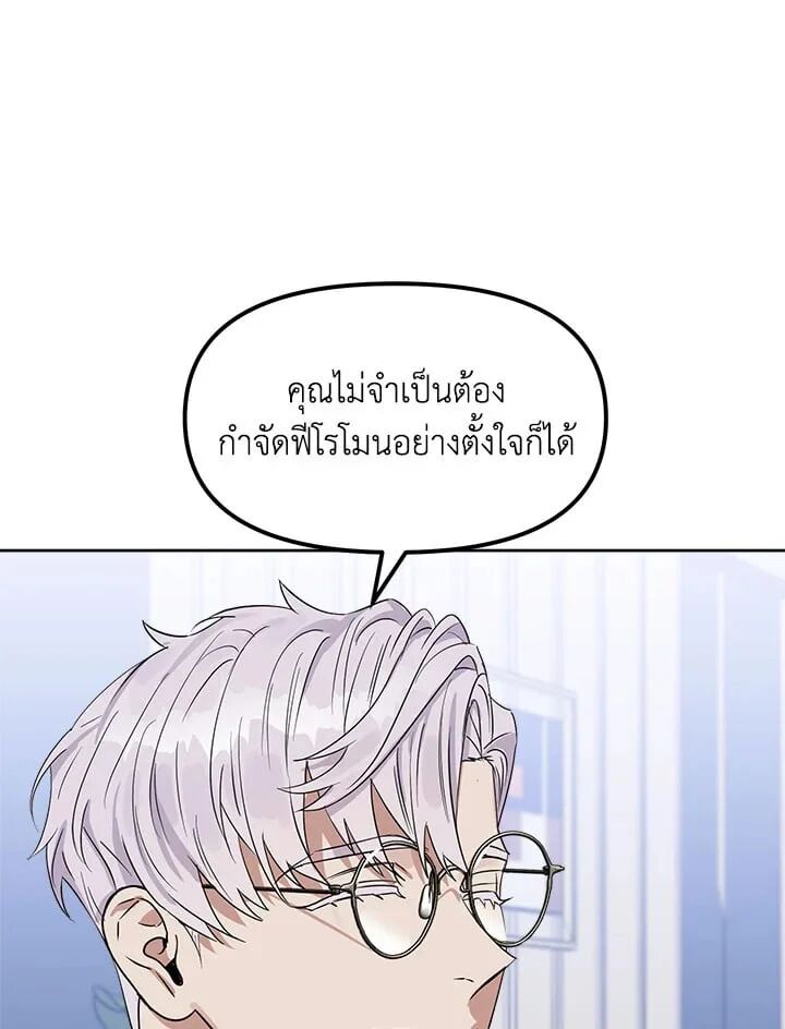 หน้า 81